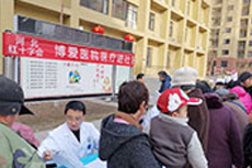 石家庄医院,石家庄3044am永利医院,3044am永利集团