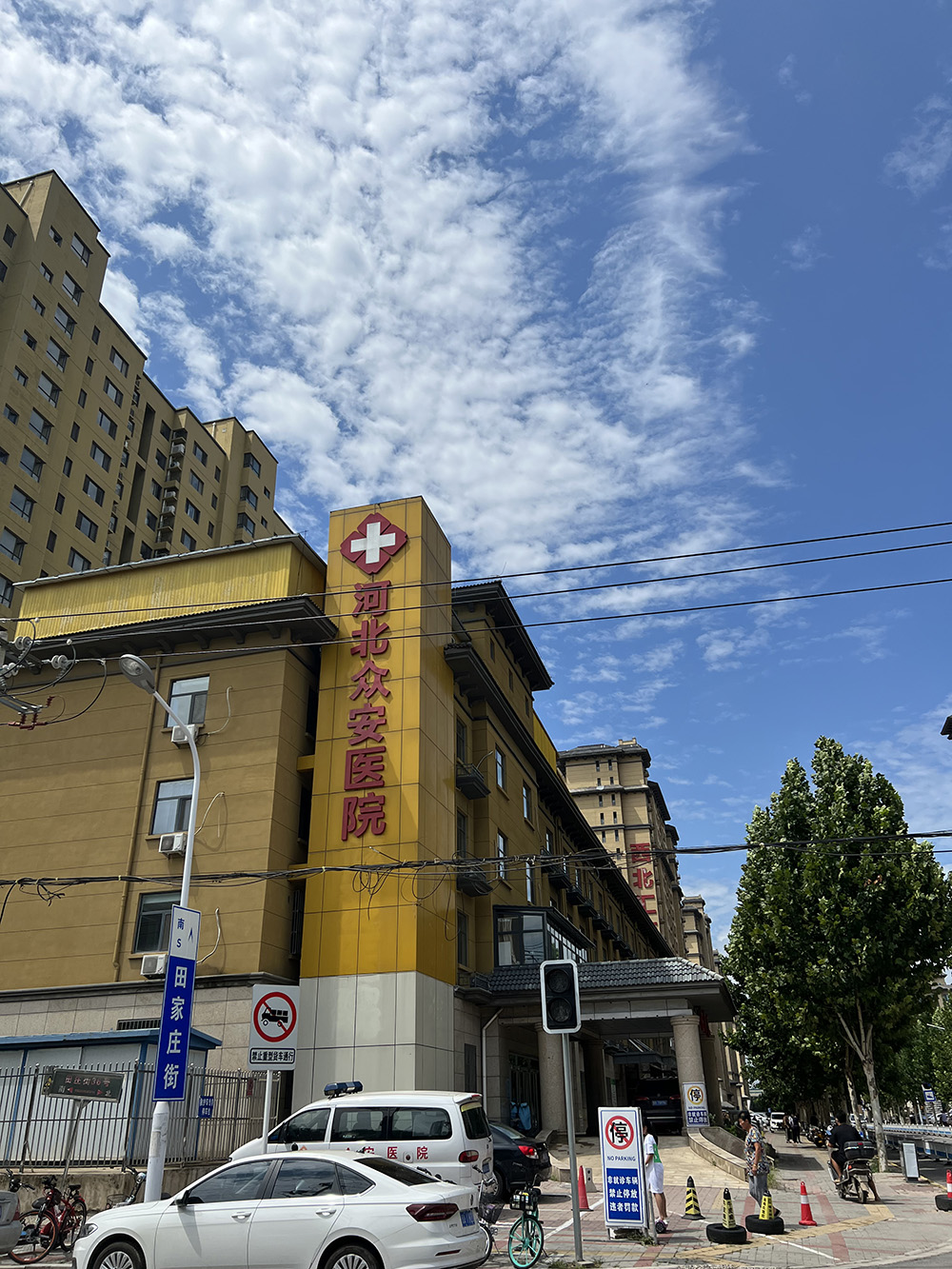 3044am永利集团