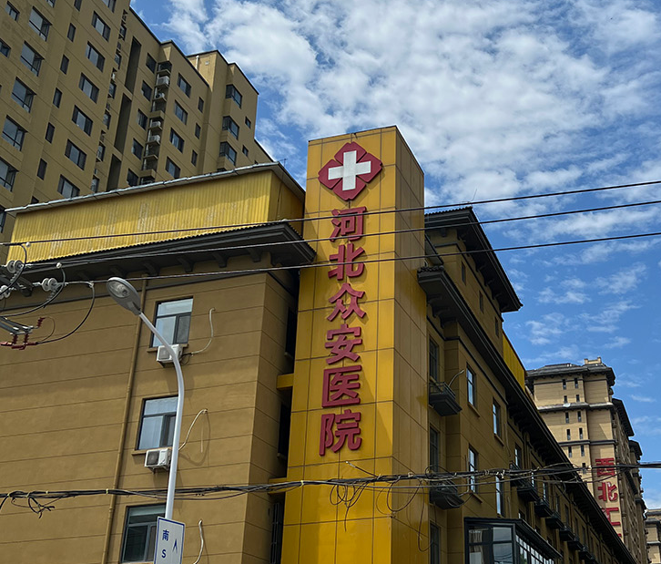 3044am永利集团
