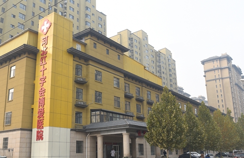 石家庄医院,石家庄3044am永利医院,3044am永利集团